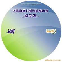 上海馨輝信息科技 DVD-R/RW產(chǎn)品列表與信息技術(shù)咨詢服務(wù)概覽